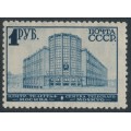 RUSSIA / USSR - 1932 1R blue Telegraph Office, perf. 12:12½, MNH – Michel # 392DX