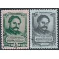 RUSSIA / USSR - 1952 Ordzhonikidze set of 2, used – Michel # 1625-1626