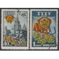 RUSSIA / USSR - 1953 Kosmol set of 2, used – Michel # 1677-1678