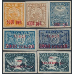 RUSSIA - 1922 5000R & 10000R red overprints set of 7, MH – Michel # 171b-175b