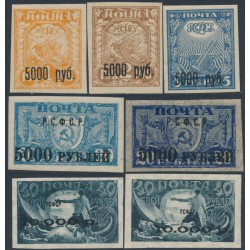 RUSSIA - 1922 5000R & 10000R black overprints set of 7, MH – Michel # 171a-175a