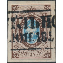 RUSSIA - 1857 10K brown/blue Arms, ‘1’ watermark, imperf., used – Michel # 1