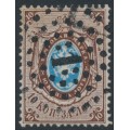 RUSSIA - 1858 10K brown/blue Arms, ‘1’ watermark, perf. 14½:15, used – Michel # 2x