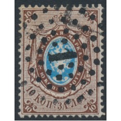 RUSSIA - 1858 10K brown/blue Arms, ‘1’ watermark, perf. 14½:15, used – Michel # 2x