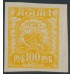 RUSSIA - 1921 100R chrome-yellow Agriculture, with off-set, MH – Michel # 156Ixd