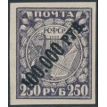 RUSSIA - 1922 10000R on 250R violet Lyre, typographic print, MNG – Michel # 190xII