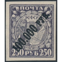 RUSSIA - 1922 10000R on 250R violet Lyre, typographic print, MNG – Michel # 190xII