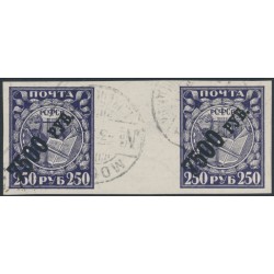 RUSSIA - 1922 7500R on 250R violet Lyre, intersheet pair, used – Michel # 180zII ZW