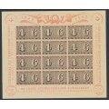 SWITZERLAND - 1943 Anniversary of Swiss Stamps M/S, MNH – Michel # Block 9
