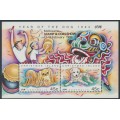 CHRISTMAS ISLAND - 1994 Chinese New Year (Dog) M/S, Melbourne o/p, MNH – SG # MS388